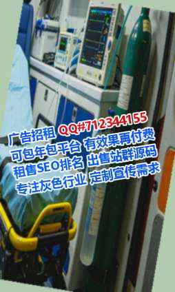 福绵卵妹计算机经营部
